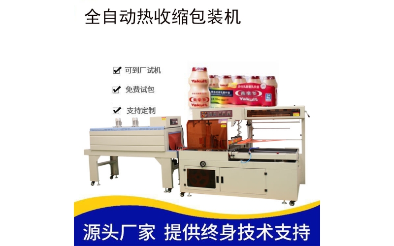 真空旋蓋機(jī)的出現(xiàn)解決了市場(chǎng)上安全問題