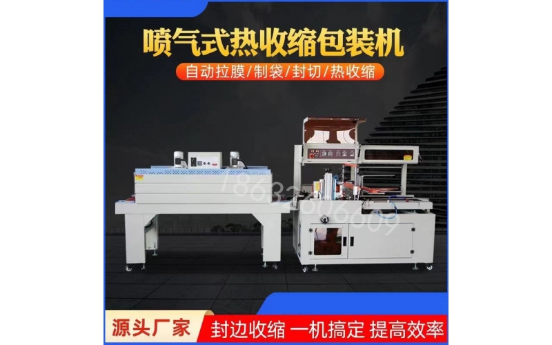 封切機(jī)是一種全自動(dòng)無人化操作包裝機(jī)